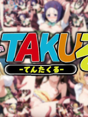 【エロ本屋】触手幻想 -TEN TAKUる-【触手大帝】