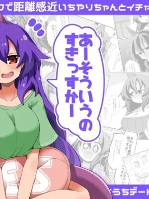【エロ本屋】あーそういうのすきっすかー【ほにゃーの左クリック】