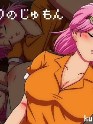 【エロ本屋】ねむりのじゅもん【kugimiarea】